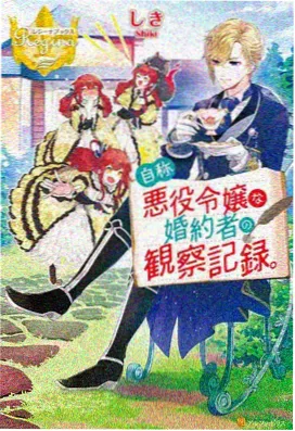 丛林少年志 树海篇冒险动画