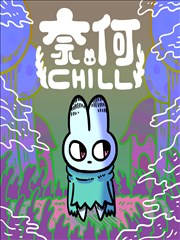 丛林黑白 漫画改编作品