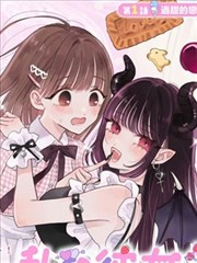 雨林笔记 田野调查漫画