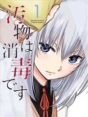 绿海拾遗 短篇漫画集