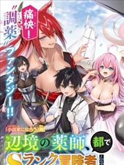 深绿回廊 悬疑漫画作品